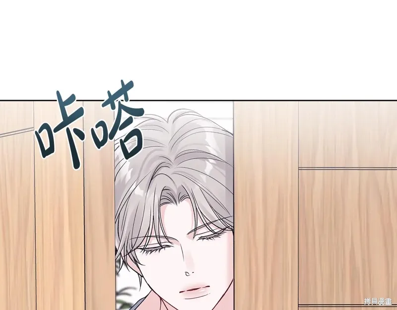 第3季47话 第29页