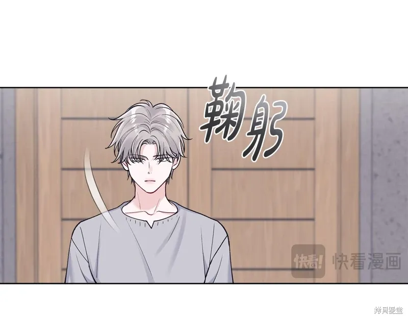 第3季47话 第37页