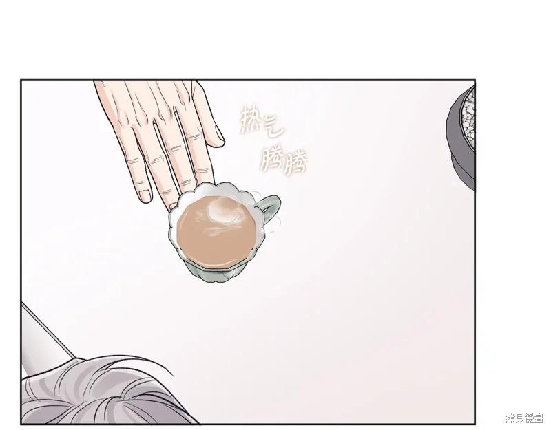 第3季47话 第44页