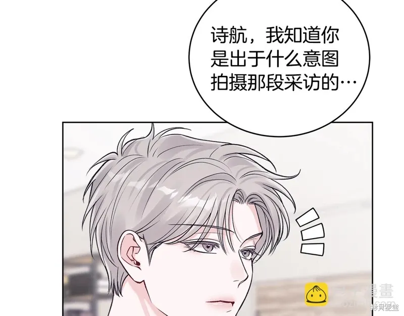 第3季47话 第53页