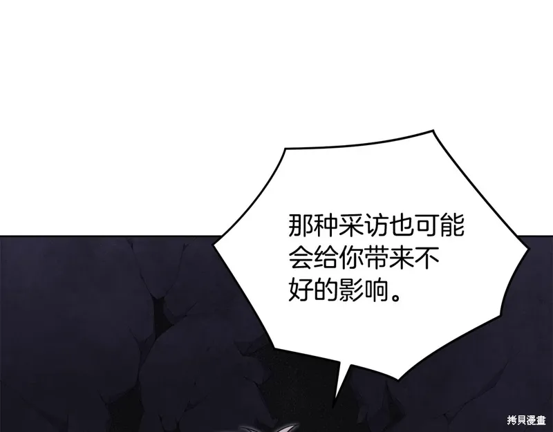 第3季47话 第56页