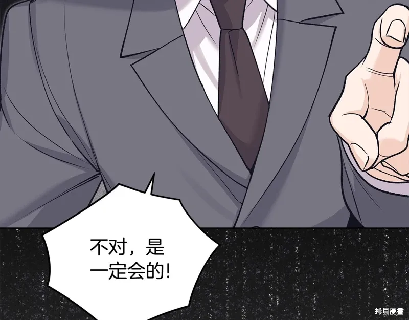 第3季47话 第58页
