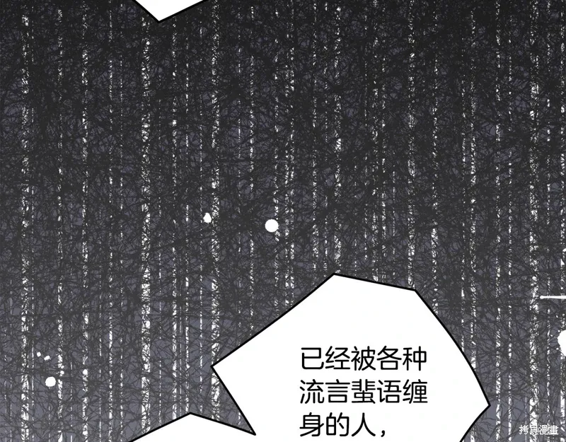 第3季47话 第59页