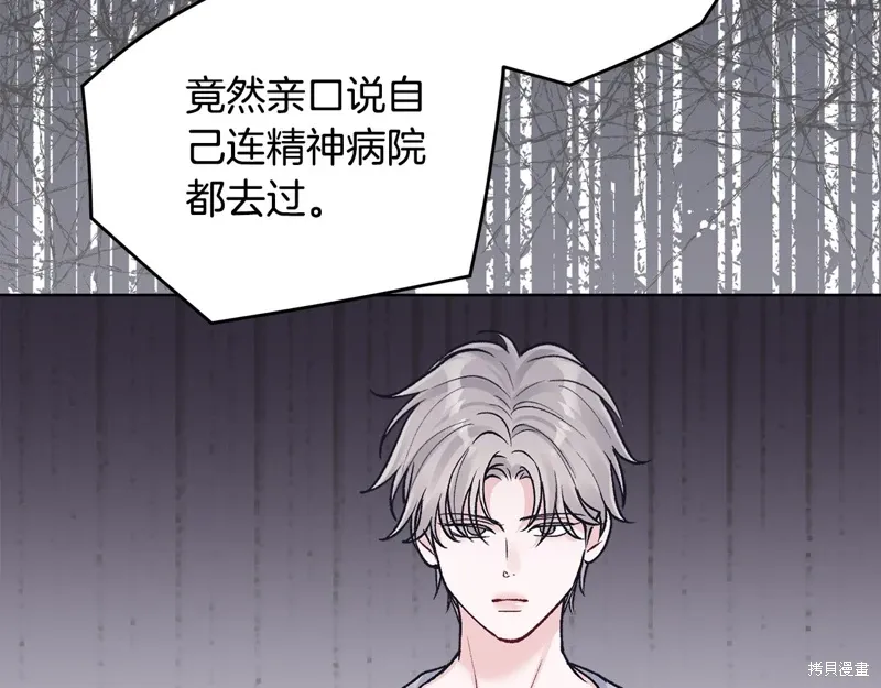 第3季47话 第60页