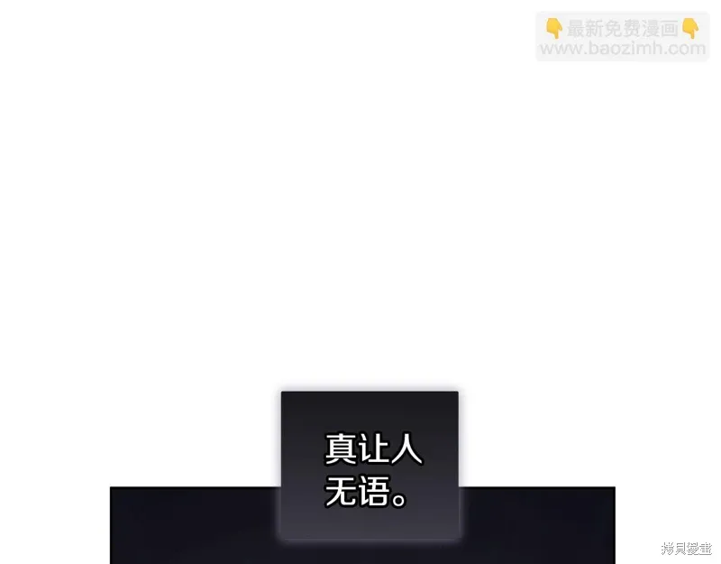 第3季47话 第69页