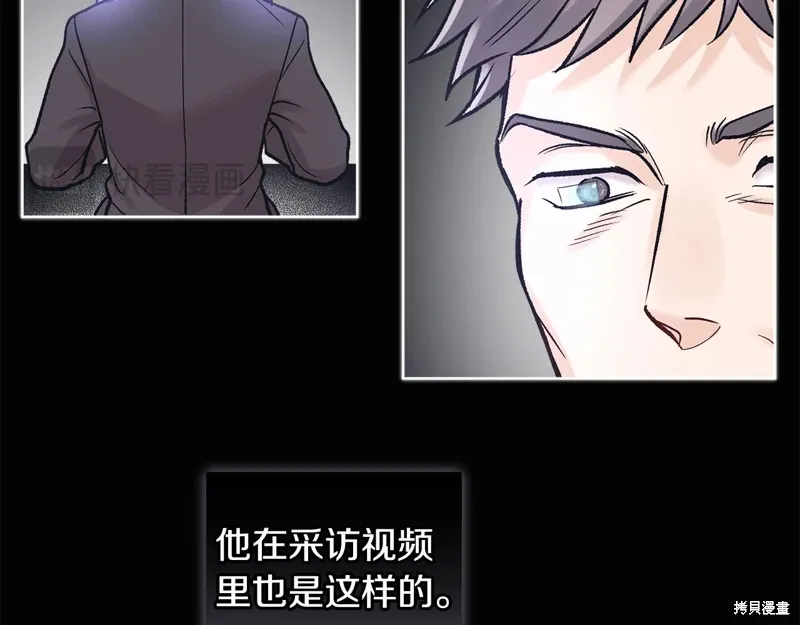第3季47话 第75页