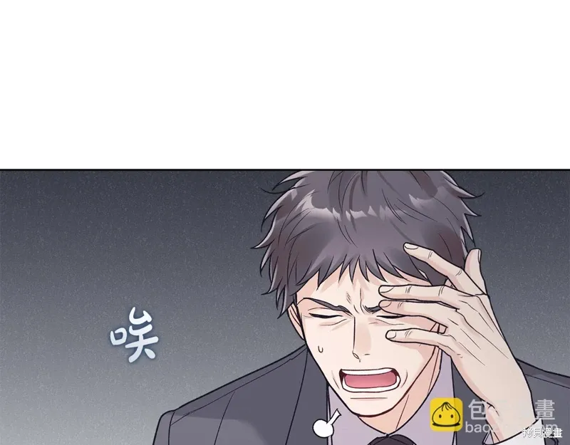 第3季47话 第87页