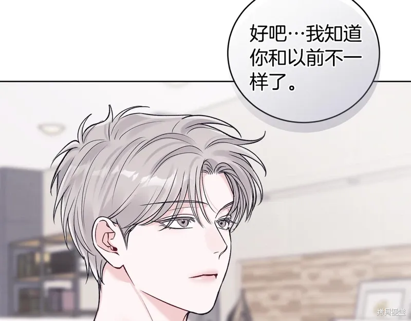 第3季47话 第89页