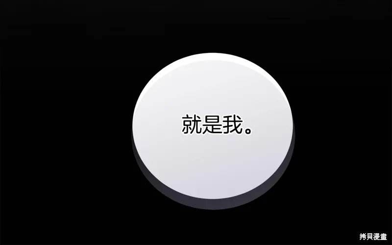 第3季47话 第94页