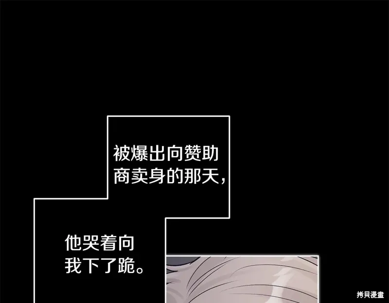 第3季47话 第95页