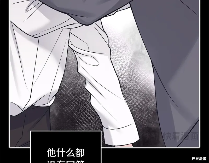 第3季47话 第100页