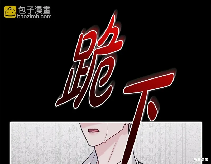 第3季47话 第105页