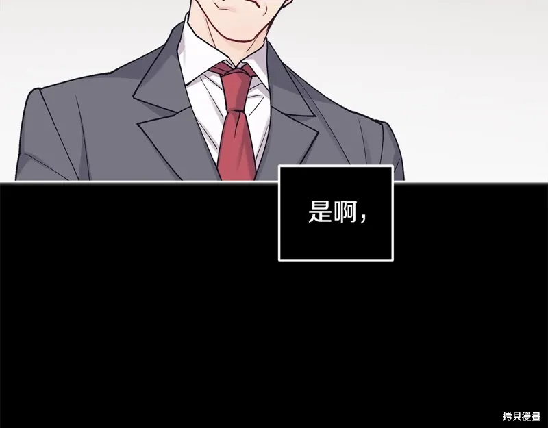 第3季47话 第109页