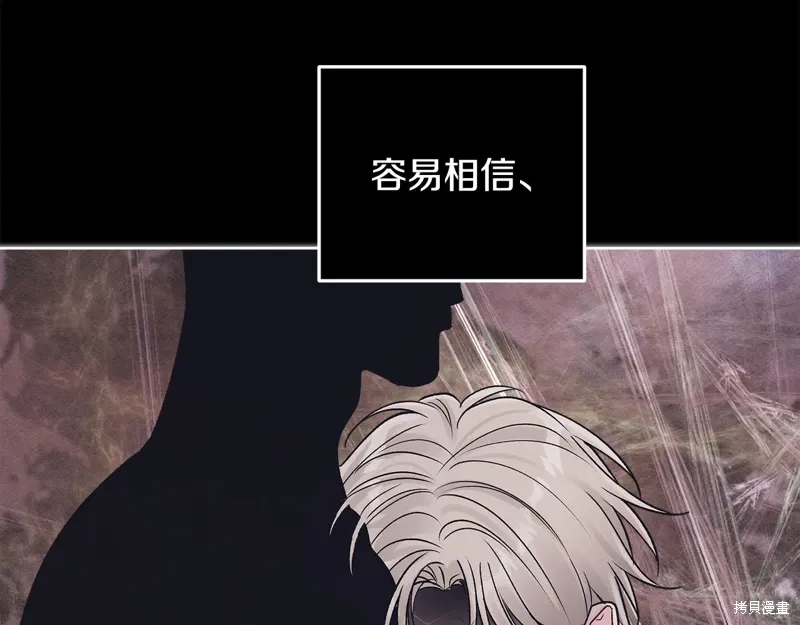 第3季47话 第113页