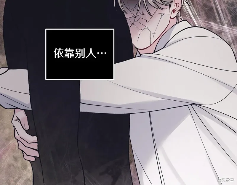 第3季47话 第114页