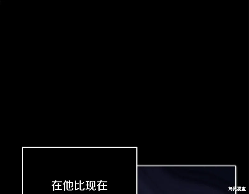 第3季47话 第116页