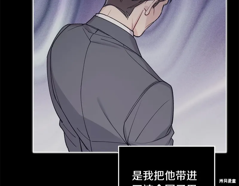 第3季47话 第118页