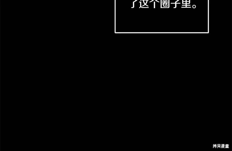 第3季47话 第119页