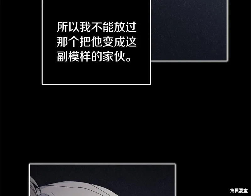 第3季47话 第122页