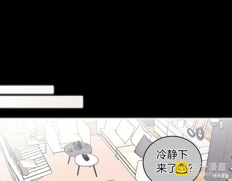 第3季47话 第126页