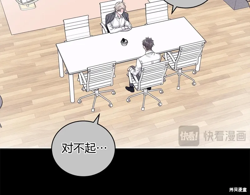 第3季47话 第127页