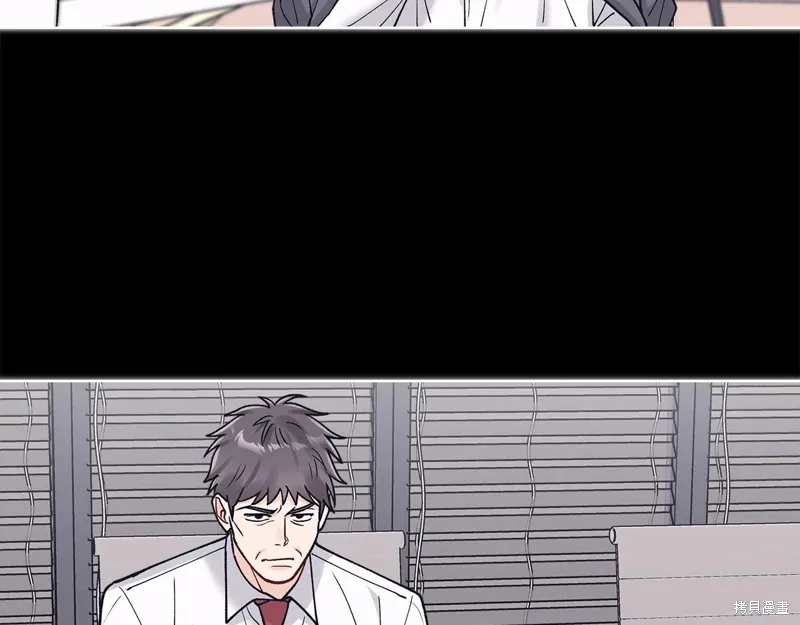 第3季47话 第130页
