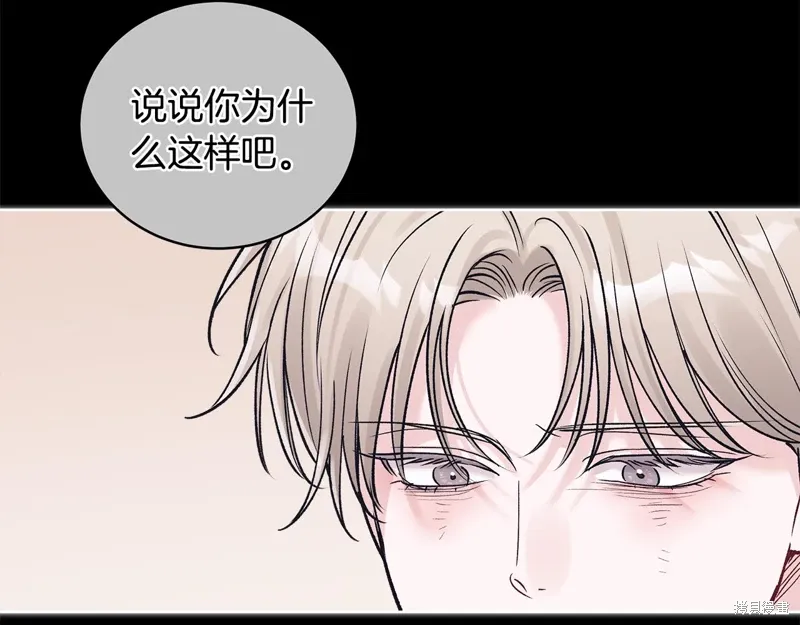 第3季47话 第132页