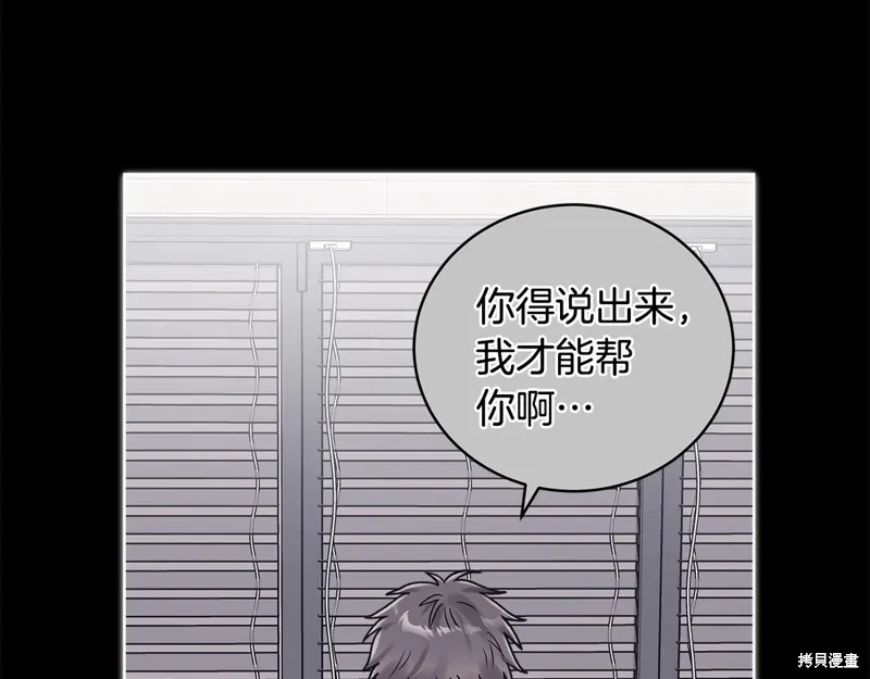 第3季47话 第134页