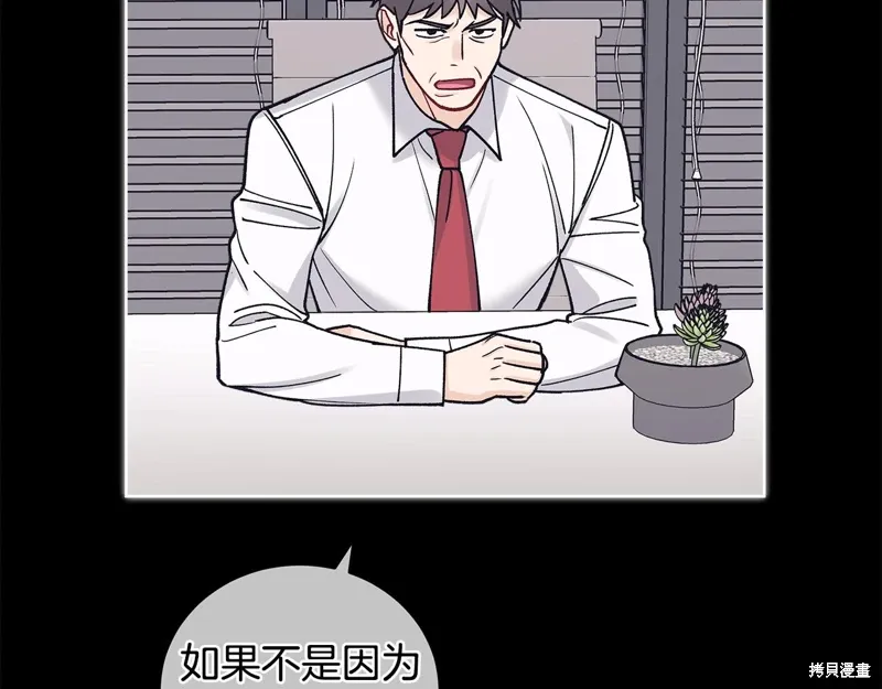 第3季47话 第135页
