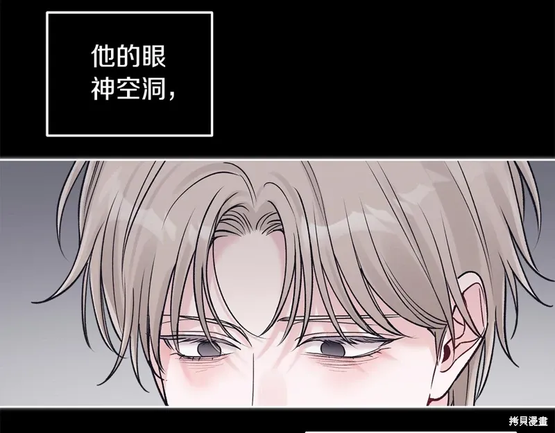 第3季47话 第141页