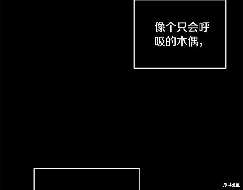 第3季47话 第142页