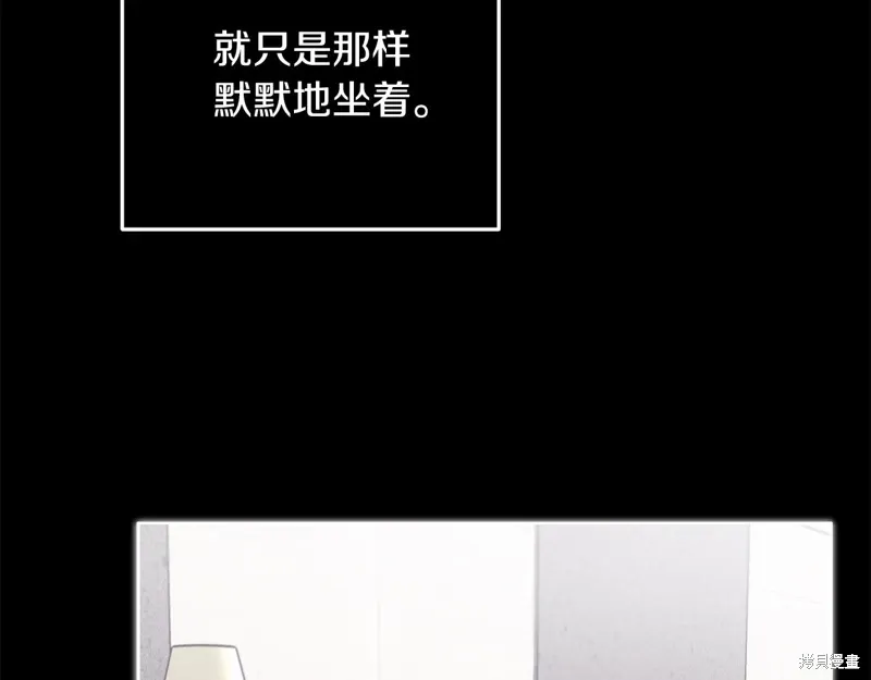 第3季47话 第143页