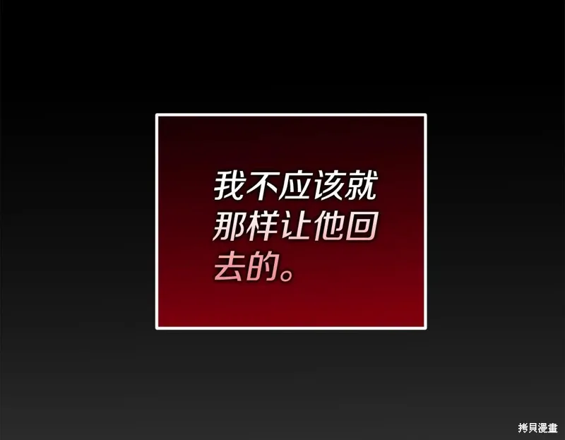 第3季47话 第149页