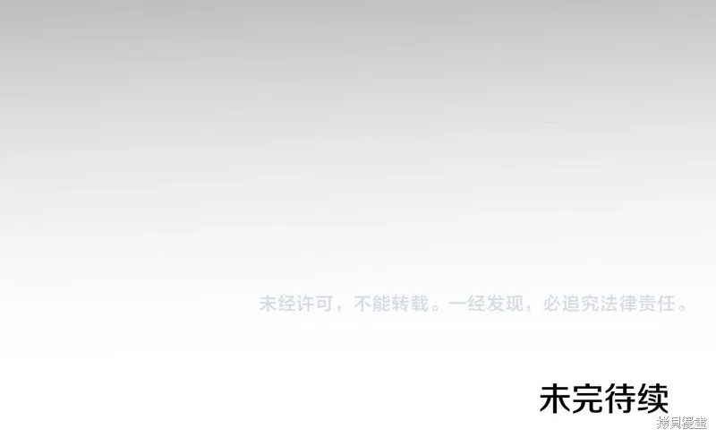 第3季47话 第151页
