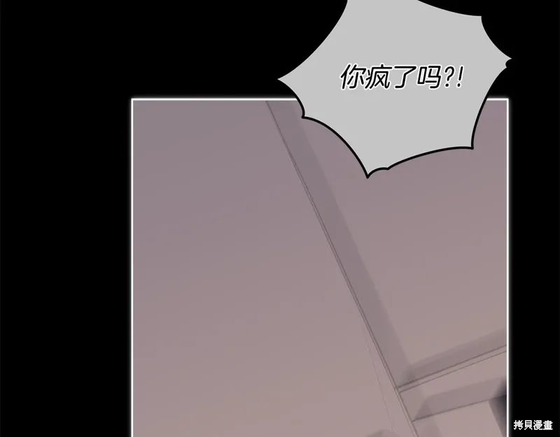 第3季48话 第6页