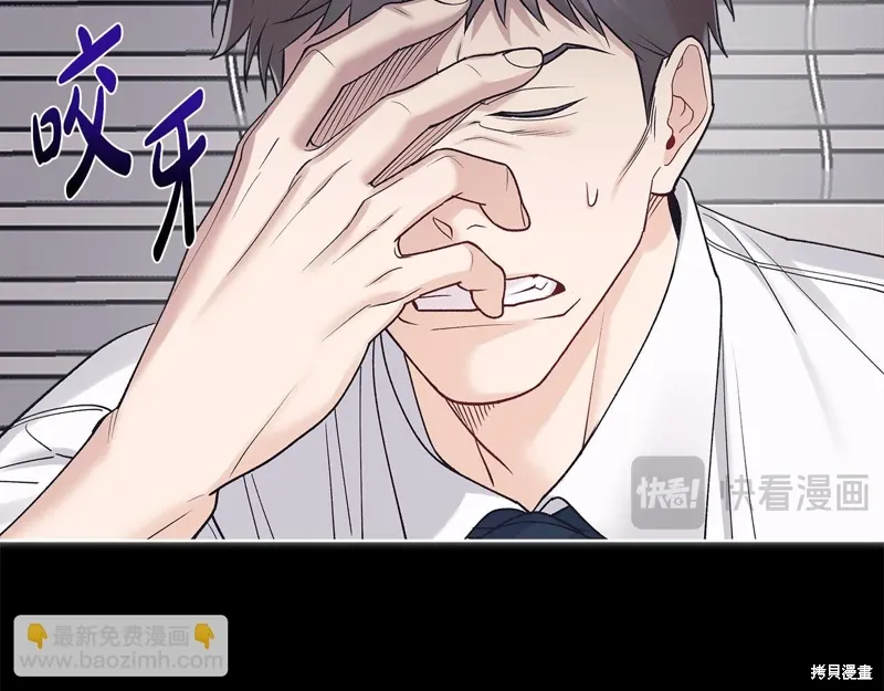 第3季48话 第14页