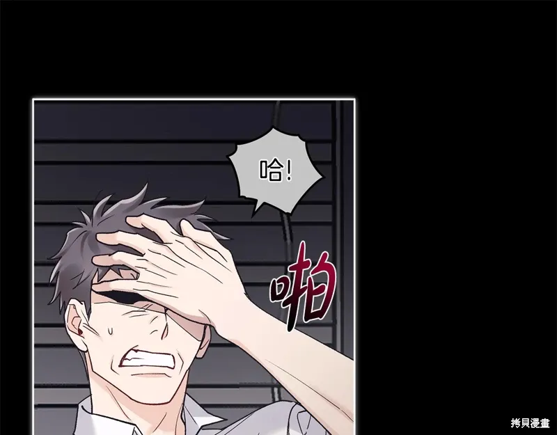 第3季48话 第18页