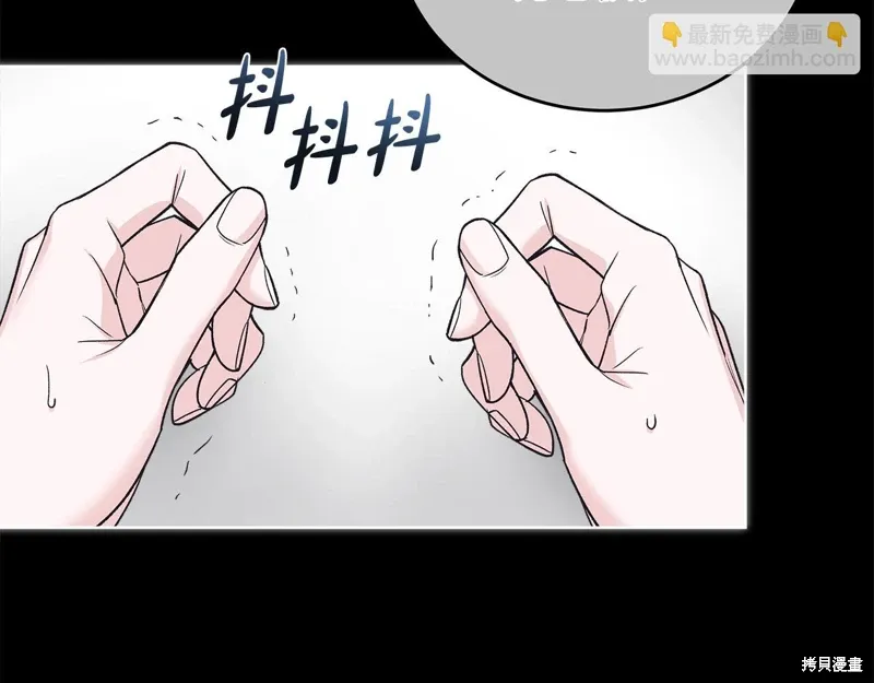 第3季48话 第24页