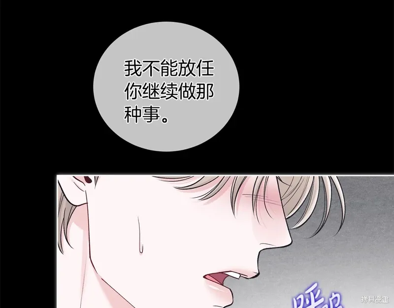第3季48话 第25页