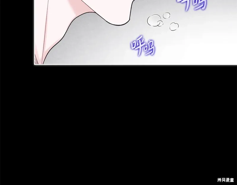 第3季48话 第26页