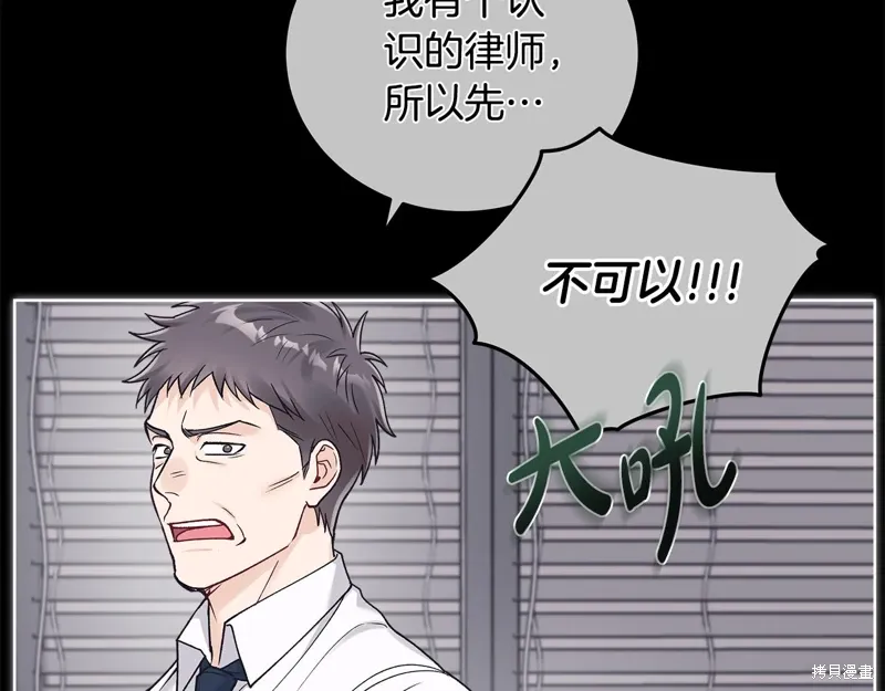 第3季48话 第28页