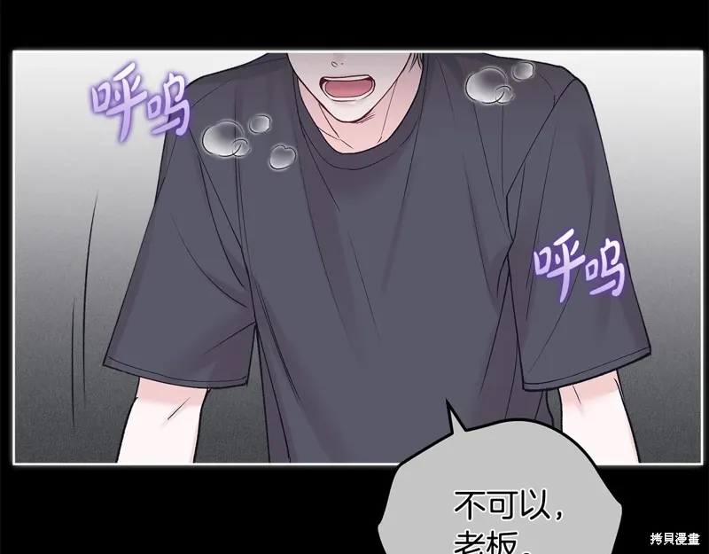 第3季48话 第31页