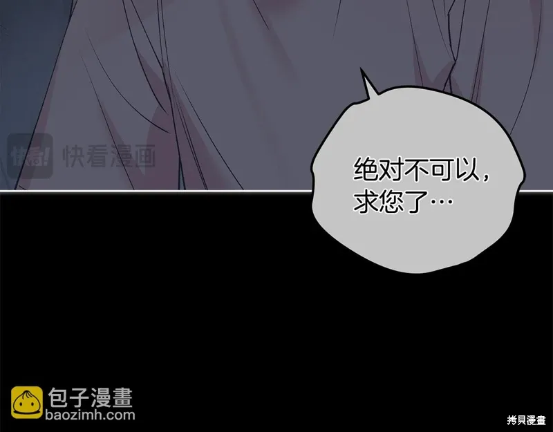 第3季48话 第34页