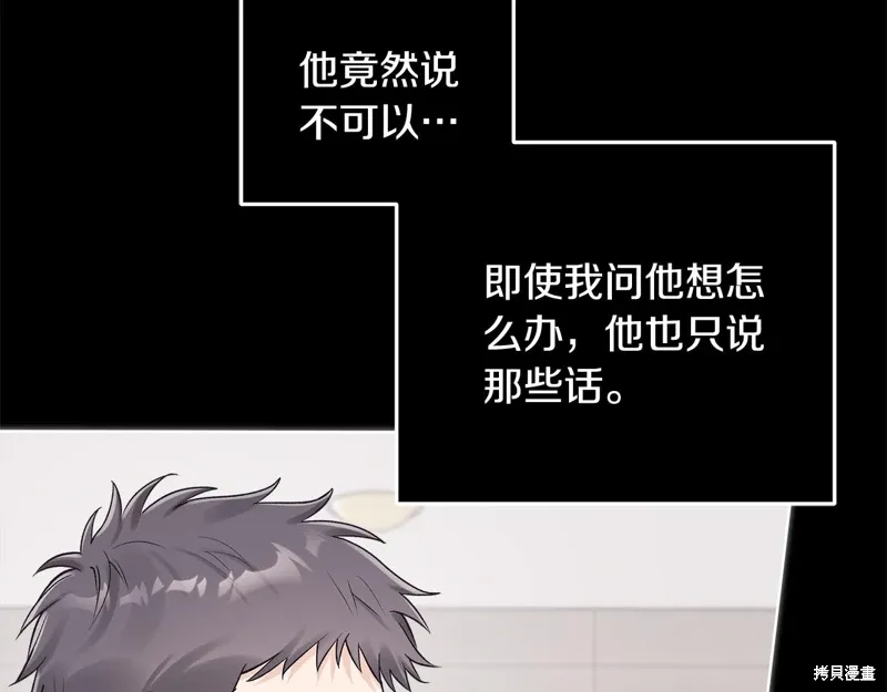 第3季48话 第36页