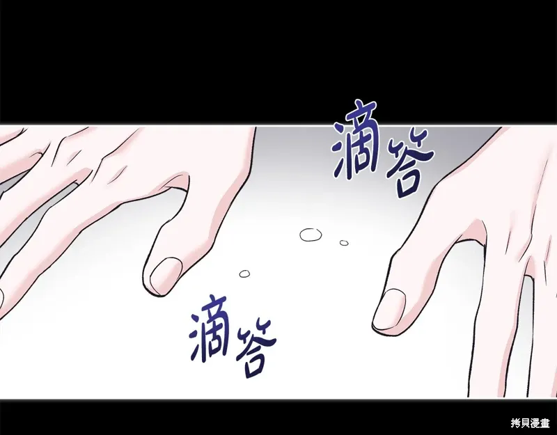 第3季48话 第41页