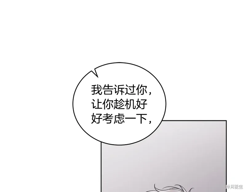 第3季48话 第56页