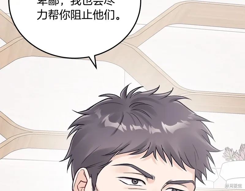 第3季48话 第59页