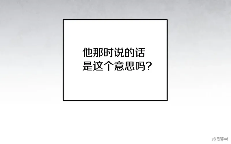第3季48话 第68页