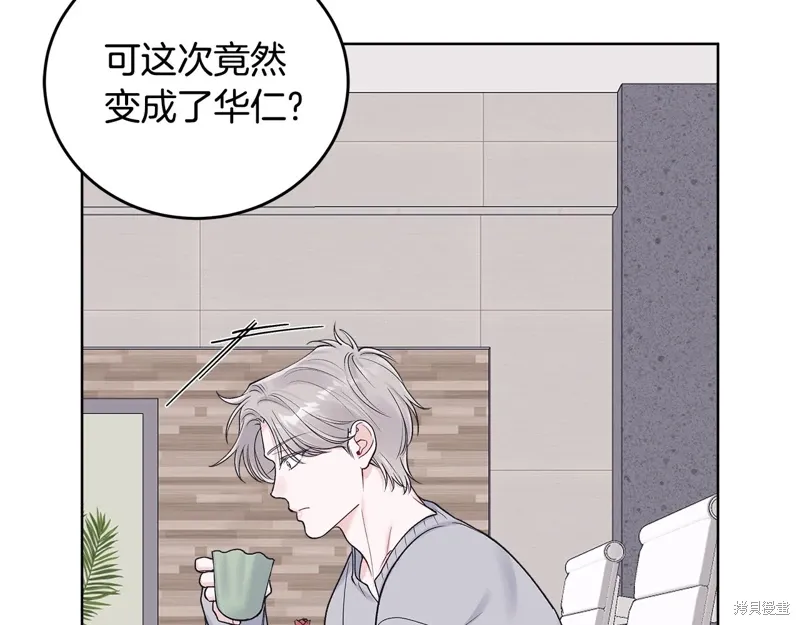 第3季48话 第72页