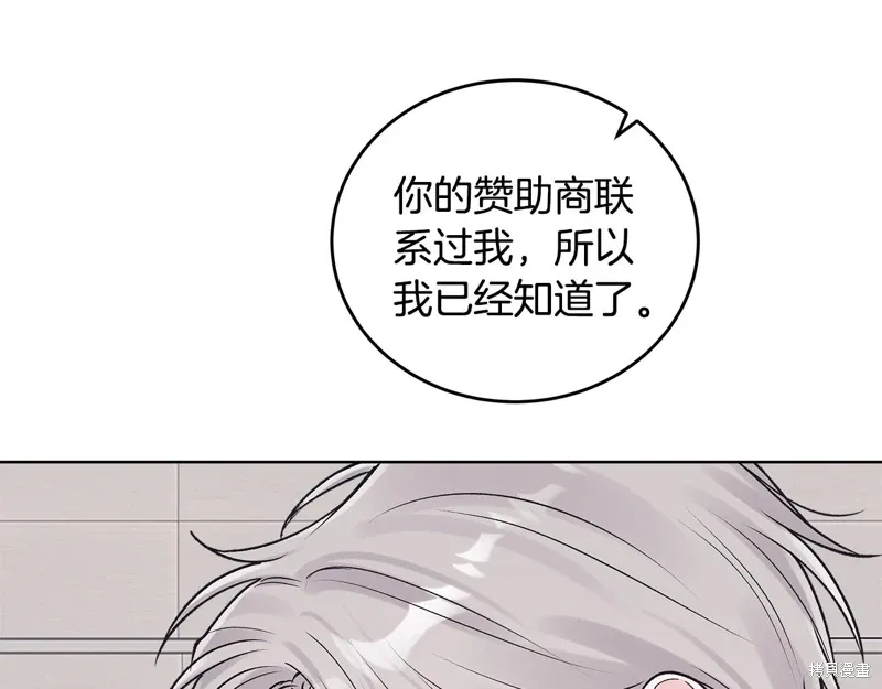 第3季48话 第74页